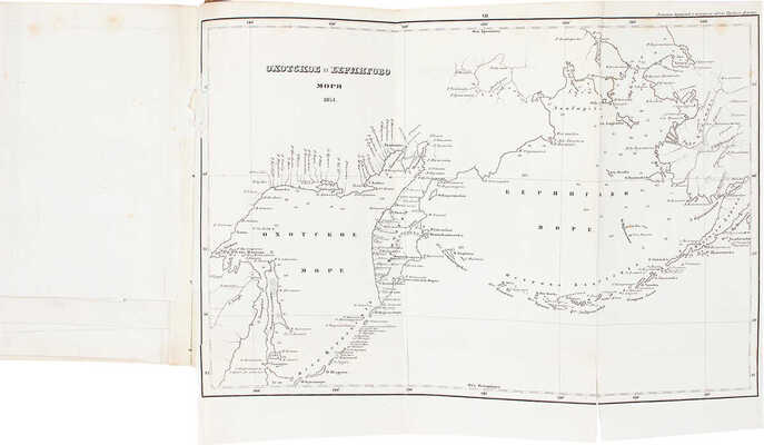 Соколов А.П. Летопись крушений и пожаров судов русского флота от начала его по 1854 год. СПб., 1855.